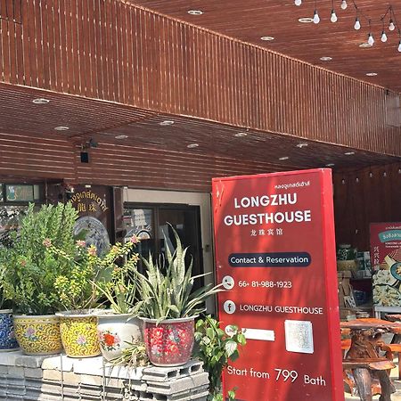 Longzhu Guesthouse Bangkok Eksteriør bilde
